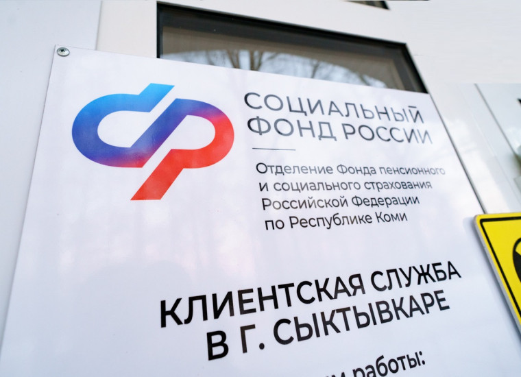 В Сыктывкаре открылся третий пункт продажи слуховых аппаратов по электронным сертификатам. В Сыктывкаре открылся третий пункт продажи слуховых аппаратов по электронным сертификатам.