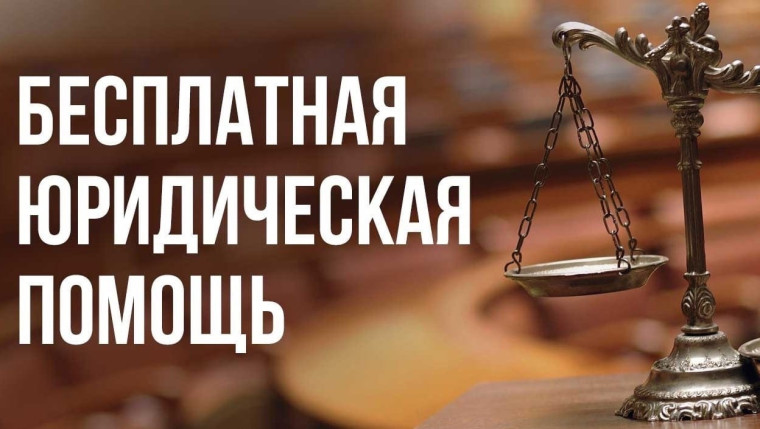 Государственное юридическое бюро разъясняет. Государственное юридическое бюро разъясняет.