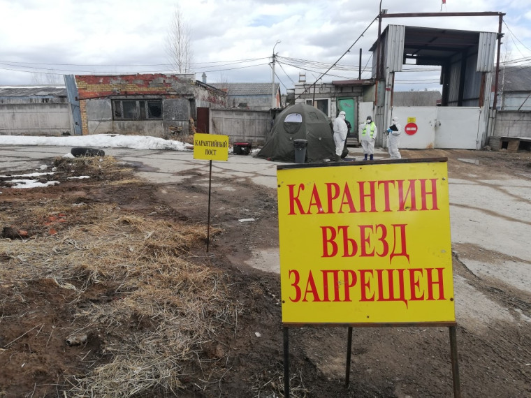 Сыктывдин принял участие в тренировке по ликвидации африканской чумы свиней. Сыктывдин принял участие в тренировке по ликвидации африканской чумы свиней.