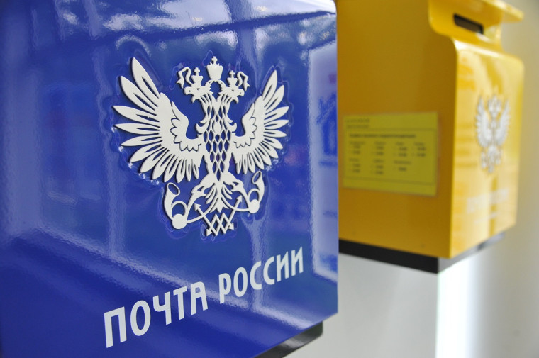График работы почтовых отделений изменится в новогодние праздники. График работы почтовых отделений изменится в новогодние праздники.