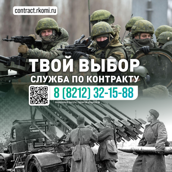 Министерство обороны Российской Федерации информирует.. Министерство обороны Российской Федерации информирует..