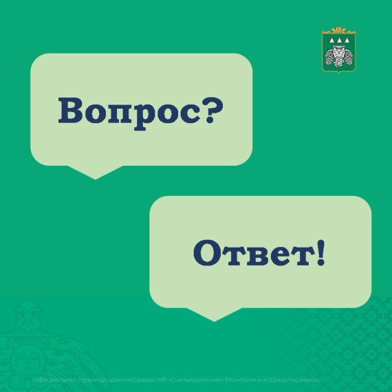 Информация для дачников. Информация для дачников.