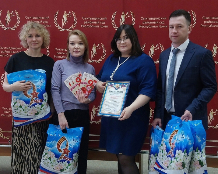 Подарки ветеранам. Подарки ветеранам.