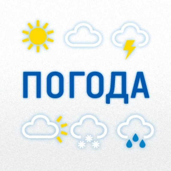 Прогноз рисков на 05.05.2023. Прогноз рисков на 05.05.2023.
