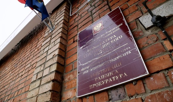 Прокуратура Сыктывдинского района защитила право местного жителя на досрочное назначение пенсии по старости. Прокуратура Сыктывдинского района защитила право местного жителя на досрочное назначение пенсии по старости.