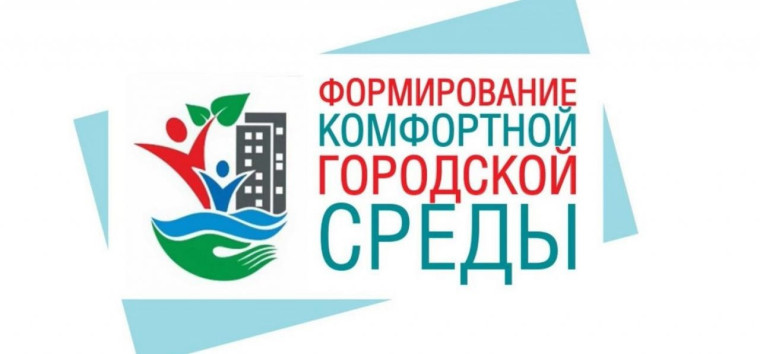 Реализация проекта «Формирование комфортной городской среды» в с. Зеленец. Реализация проекта «Формирование комфортной городской среды» в с. Зеленец.