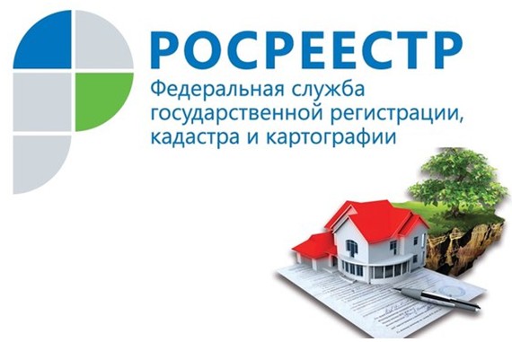 Изменения законодательства в отношении предоставления сведений, содержащихся в Едином государственном реестре недвижимости, связанные с защитой персональных данных. Изменения законодательства в отношении предоставления сведений, содержащихся в Едином государственном реестре недвижимости, связанные с защитой персональных данных.