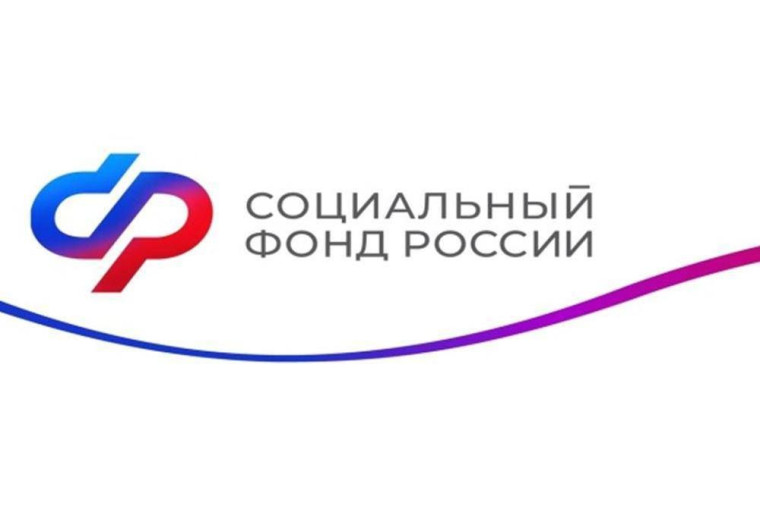 Первые выплаты единого пособия будут произведены до конца текущей недели – Отделение СФР по Республике Коми. Первые выплаты единого пособия будут произведены до конца текущей недели – Отделение СФР по Республике Коми.
