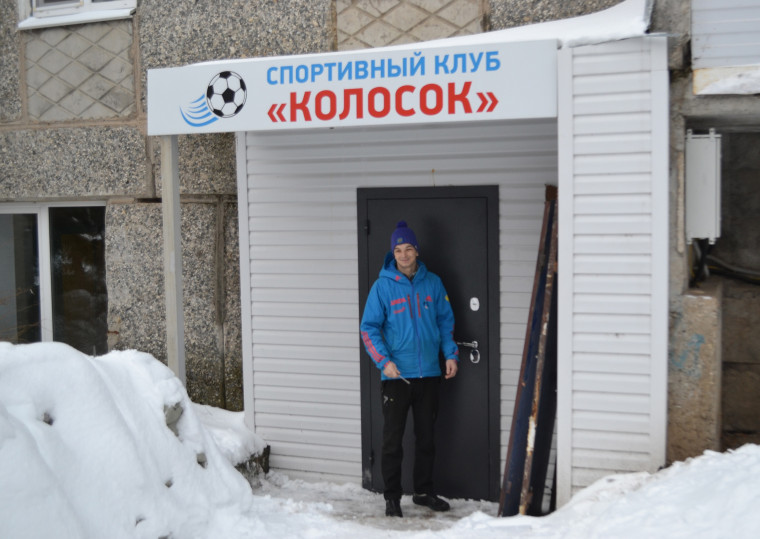 В спортивном клубе "Колосок" завершили ремонт. В спортивном клубе "Колосок" завершили ремонт.